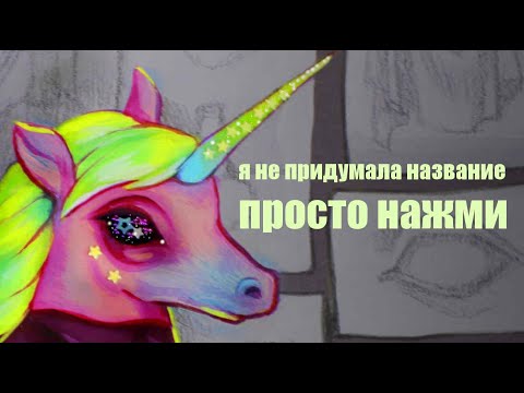 Видео: О перерисовках, наклейках и статистике