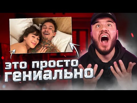 Видео: Самый лучший клип! | MORGENSHTERN - Последняя Любовь (РЕАКЦИЯ)