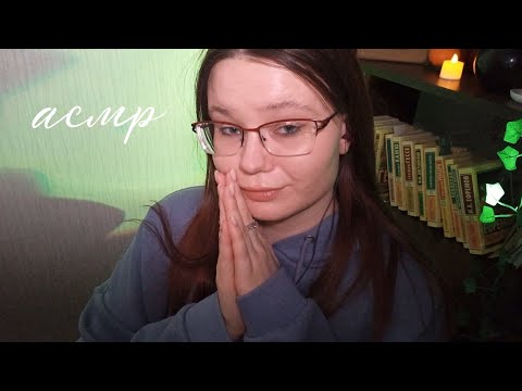 Видео: асмр слова поддержки // твоя подруга поддерживает тебя