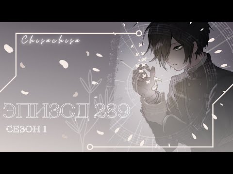 Видео: Danganronpa Online | Эпизод 289 | Шуичи Сайхара