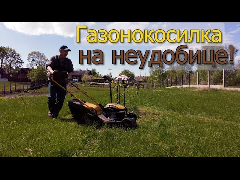 Видео: Запуск и обзор бензиновой, самоходной, газонокосилки Stiga Combi 53 SQ после зимы.