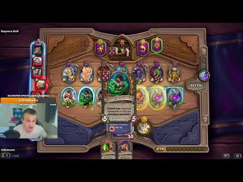 Видео: HS БГ Полезные обновления на свинках выдают базу!