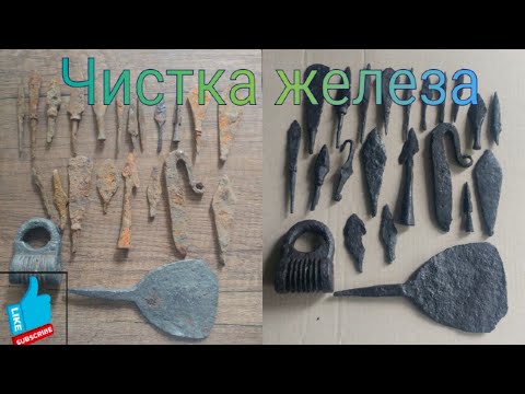 Видео: Чистка и консервация старинного железа. Steel restoration.