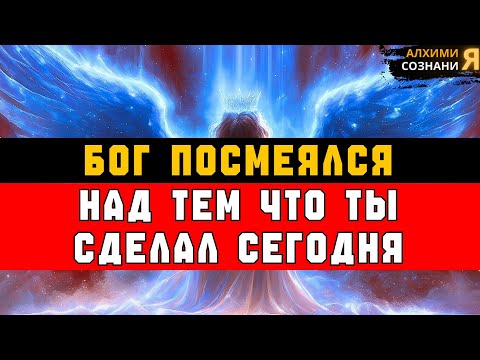 Видео: ИЗБРАННЫЕ, БОГ УЛЫБНУЛСЯ ОТ РАДОСТИ — ТЫ НАСКОНЕЦ СДЕЛАЛ ЭТО 😊🎉