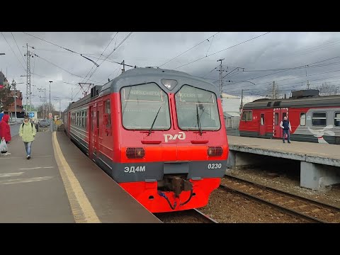 Видео: (ЯР) ЭД4М-0230. Сергиев Посад - Ярославский вокзал