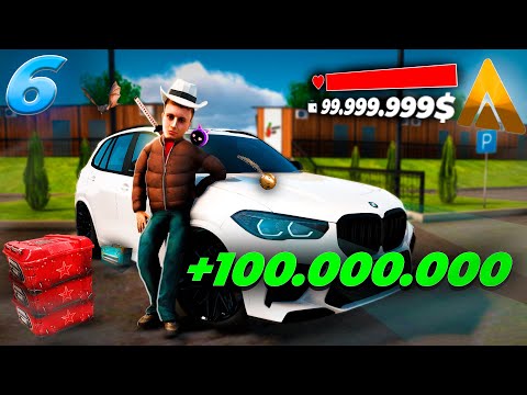 Видео: ЗАРАБОТАЛ +100.000.000₽ НА ОБНОВЕ! | ПУТЬ БОМЖА НА АМАЗИНГ РП #6 | AMAZING RP | GTA CRMP