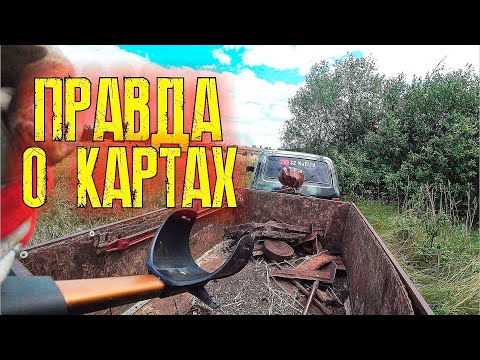 Видео: ПРАВДА копа металла ПО КАРТАМ В ВОРОНЕЖСКОЙ ОБЛАСТИ !!!