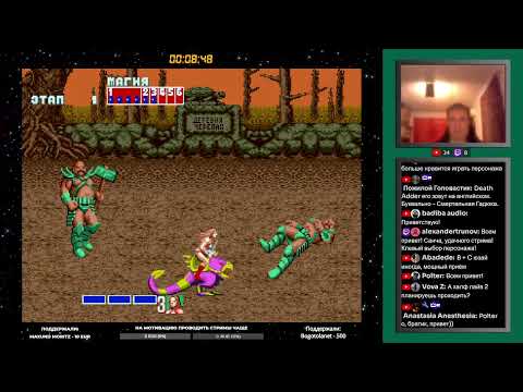 Видео: Golden Axe (Sega Mega Drive, Genesis) прохождение