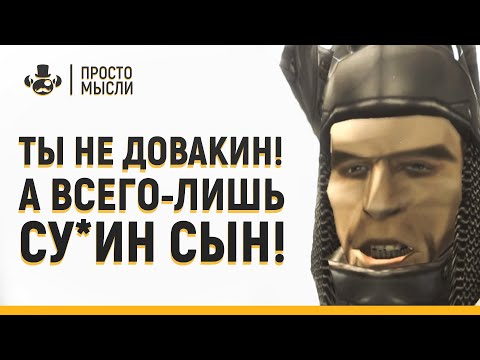 Видео: ПОЧЕМУ ГОТИКА 1,2 ОТЛИЧНЫЕ РПГ? Или за что не любят Gothic Remake | (НЕ)ОБЗОР