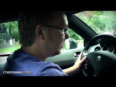 Видео: Большой тест-драйв (видеоверсия): Peugeot RCZ