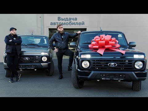 Видео: МИХЕЕВ И ДАНЯ КУПИЛИ НИВЫ С САЛОНА! LADA NIVA LEGEND URBAN