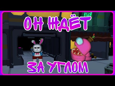 Видео: Время для Импостера 3D... И немного обновления... ⚪Imposter 3D⚪