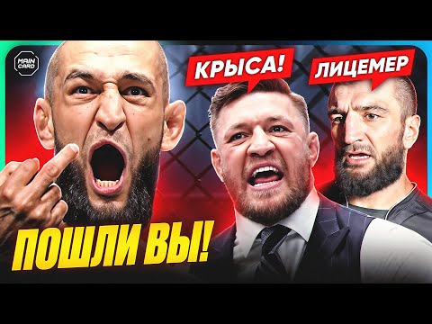 Видео: ЕГО НЕНАВИДЯТ ВСЕ! ТОП 10 Хейтеров Хамзата Чимаева @Main_Card
