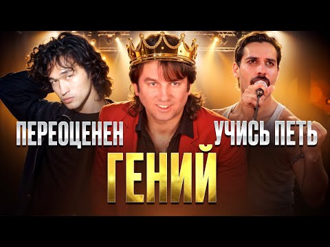 Видео: ЮРИЙ ЛОЗА – ГЕНИЙ, КРИТИК, НОВАТОР, ВЕЛИЧАЙШИЙ МУЗЫКАНТ