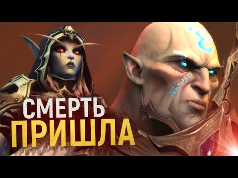 Видео: НАЧАЛОСЬ! Отправляемся в ТЁМНЫЕ ЗЕМЛИ! [Wow: Shadowlands]