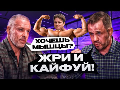 Видео: Станислав Линдовер. Секреты идеального тела: Почему 90% людей никогда их не узнают | Кузнецов