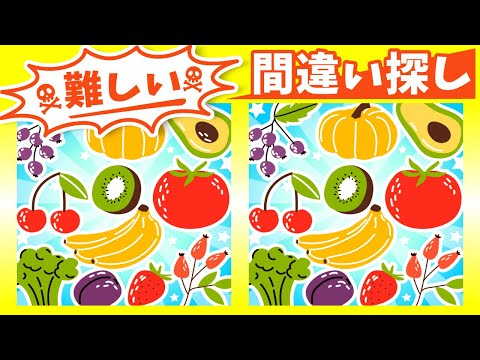 Видео: ◤◢◤◢Найди отличия◤◢◤◢IQ 130, если вы найдете их все !