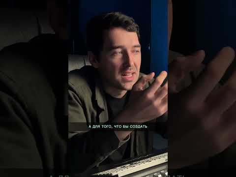 Видео: ЗАЧЕМ В СТУДИИ САБВУФЕР?