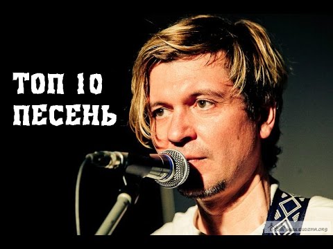 Видео: ТОП 10 песень Лявона Вольскага