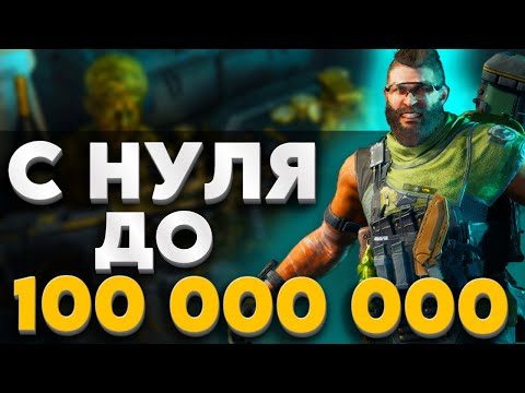 Видео: СОЛО ВАЙП КАРТЫ? #23 -  DELTA FORCE