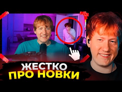 Видео: Даня Кашин смотрит Я спрятался НА СТРИМАХ у Популярных СТРИМЕРОВ и меня НЕ ЗАМЕТИЛИ