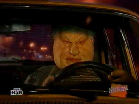 Видео: Куклы 1997 - 16 - Обыкновенные люди.