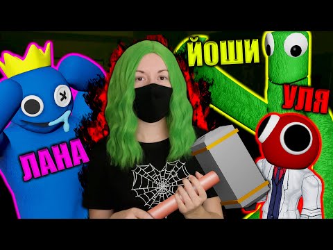 Видео: РАДУЖНЫЕ ДРУЗЬЯ ВО ФЛИ, НО ОНИ ДОБРЫЕ! Roblox Flee the Facility