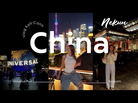 Видео: Из Moscow City Бизнес-Классом В Хогвартс