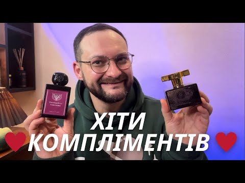 Видео:   🔥ШЛЕЙФ, ЩО ЗУПИНЯЄ ЛЮДЕЙ! 🔥 Топ комплімент-магнітів ♥️