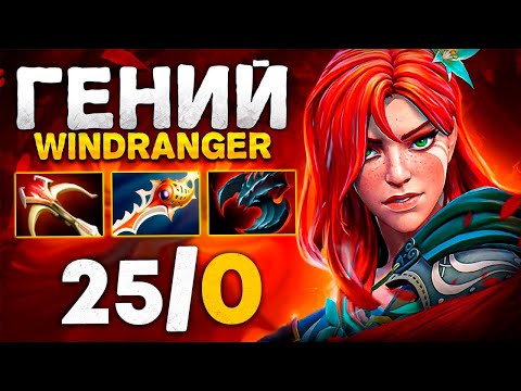 Видео: ЭТО ПРОСТО ИДЕАЛЬНАЯ WR 😍 25/0!