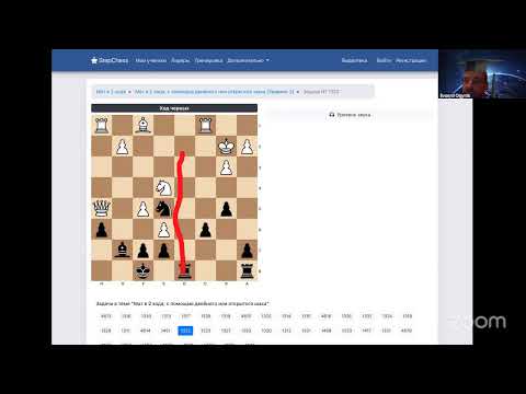 Видео: Шахматы онлайн с Тимофеем 30.10.25 #chess777