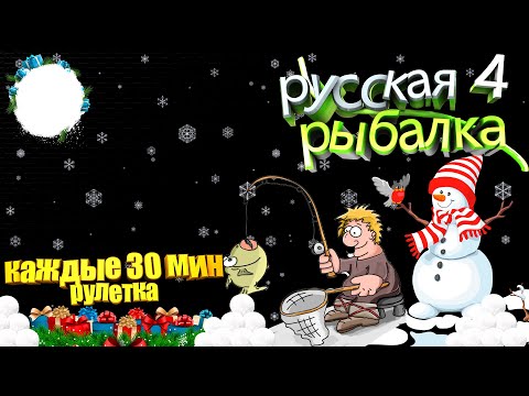 Видео: рр4\ ФАРМ К НОВОГОДНЕЙ ЯРМАРКЕ\РОЗЫГРЫШИ КАЖДЫЕ 30 МИН №21