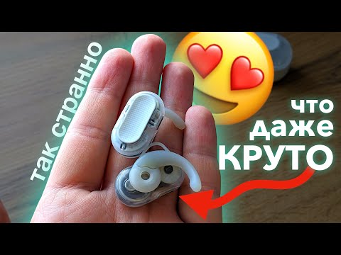 Видео: 😲 У меня в ушах ТАРАКАНЫ с OZON — обзор Acefast Acefit NEО