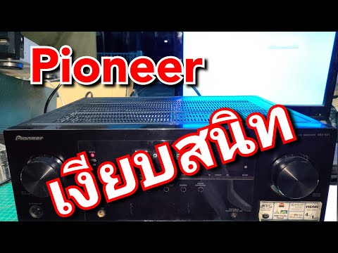 Видео: Ремонт аудио ресивера Pioneer VSX-521-K Симптомы Нет звука Нет звука Ремонт