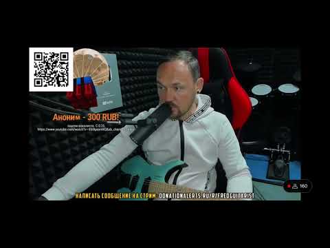 Видео: @fredguitarist про русский стендап