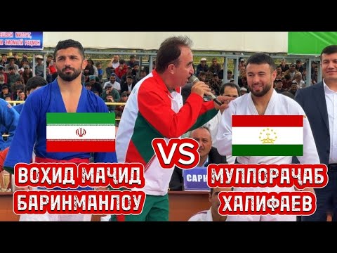 Видео: Рақобати тоҷикбача дар муқобили паҳлавони эронӣ бо чӣ натиҷа хотима ёфт?