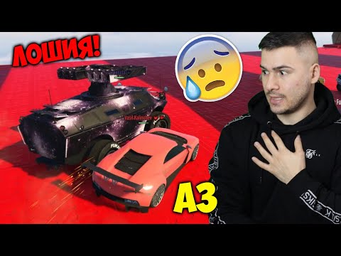 Видео: СУПЕР КОЛА СРЕЩУ ТАНК😰ЩЕ ГО ПОБЕДЯ ЛИ?😈ТРАНСФОРМИРАЩО СУМО