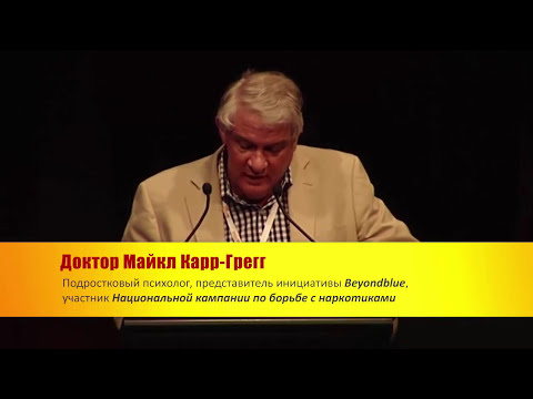 Видео: Лоример Моузли - Разумное тело: роль мозга при синдроме хронической боли