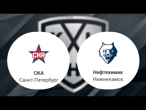Видео: Хоккей КХЛ . СКА - Нефтехимик (15.10.2025)