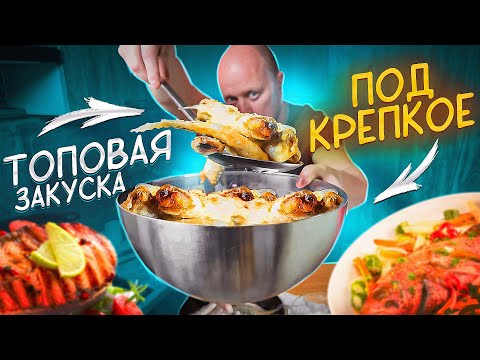 Видео: МАРИНОВАННАЯ КОРЮШКА - Чисто Питерская Тема.