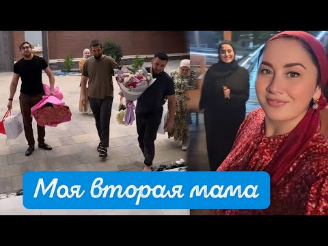 Видео: СЕГОДНЯ У МЕНЯ В ГОСТЯХ 💝 БУДЕТ САМЫЙ ДОРОГОЙ ГОСТЬ 🥹