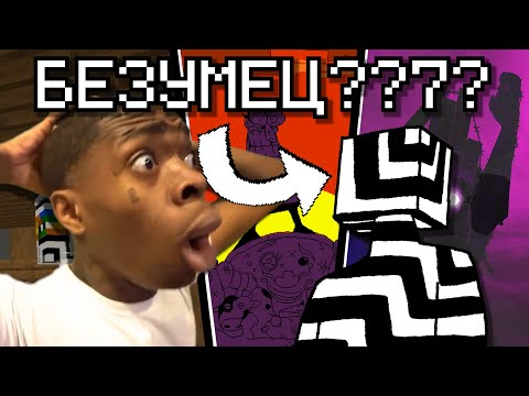 Видео: МЕНЯ РАЗОБЛАЧИЛИ