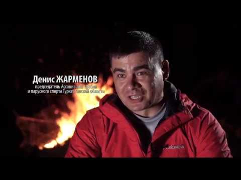 Видео: Сборы спортсменов водных видов спорта Туркестанской области в ущелье Сайрам-су, 2018 г.