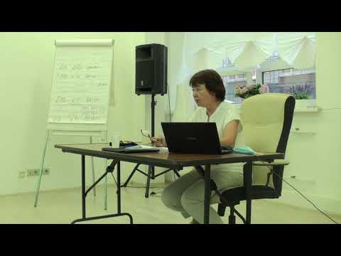 Видео: 13.09.2021 - Семинар для бухгалтера от artiks.ru - Ч.5