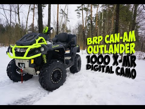 Видео: Обзор и тест-драйв BRP Can-Am Outlander 1000 X-MR DIGITAL CAMO