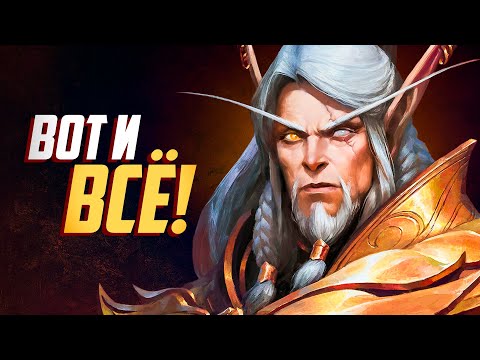 Видео: СВЕТ ПРЕДАЛ НАС. ПРЯМ ОФИЦИАЛЬНО. Новый сюжет Midnight.