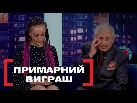 Видео: ПЕНСІОНЕРІВ РОЗВЕЛИ НА ГРОШІ | ПРОДАЛИ ЖИТЛО ЧЕРЕЗ БОРГИ | Стосується кожного