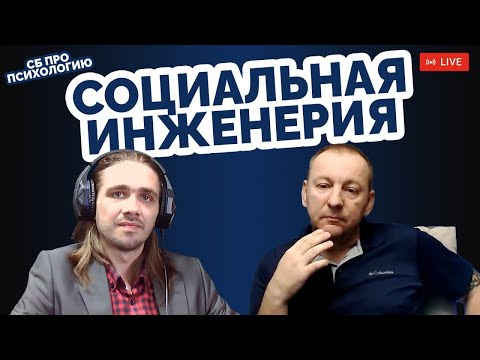 Видео: Мошенники  - инструкция по применению