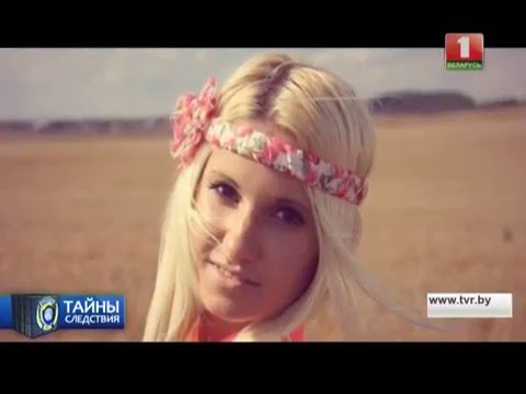 Видео: Красавица и чудовище. Тайны следствия