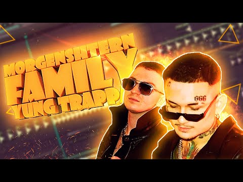 Видео: Как сделать MORGENSHTERN & Yung Trappa - FAMILY в Fl Studio